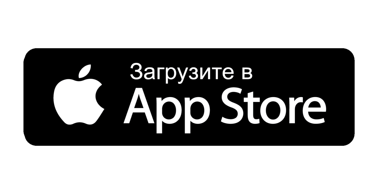 Download from. Доступно в app Store. Логотип app Store. Apple Store иконка. Доступно в app Store svg.